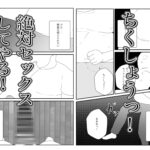 汚いキモデブおじさん覇権取る今夜のオカズに!!