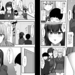 一緒にセックスして育ったブラコン姉にナイショで姉友とセフレになりましたおすすめ作品!!