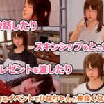 義妹と同棲生活するエッチなお兄ちゃんおすすめ作品!!