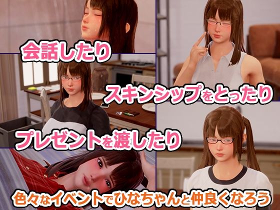 義妹と同棲生活するエッチなお兄ちゃんおすすめ作品!!