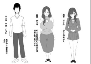 東京大学上京ハーレムものがたり2今夜のオカズに!!