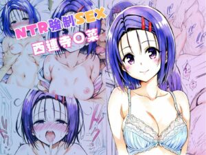 ToLOVEる総集編Vol.4もうたまらんw