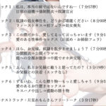 【切ない兄妹愛】令嬢淫堕〜お兄様、奴○の雪乃を×してください〜おすすめ作品!!