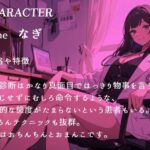 【CV.花笠】美しすぎる女医なぎの淫乱淫語クリニックエロすぎるやろ...
