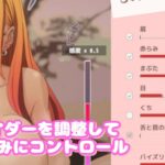 即ヌキ まりんちゃんとエッチ おてがるセックスシミュレータエロすぎるやろ...
