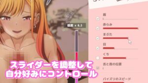 即ヌキ まりんちゃんとエッチ おてがるセックスシミュレータエロすぎるやろ...