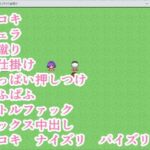 色仕掛けでバトルファック金蹴りおすすめ作品!!