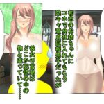 『ハッピーホール社はビッチ女子だけの会社です!』冴えない陰キャ童貞でもビッチ女子だけの会社ならやりまくれるを通り越して食いまくられるというお話こんなの射精不可避w