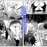 青鬼と少女Iこんなの射精不可避w