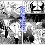青鬼と少女Iこんなの射精不可避ｗ
