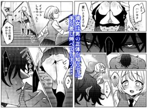 青鬼と少女Iこんなの射精不可避w