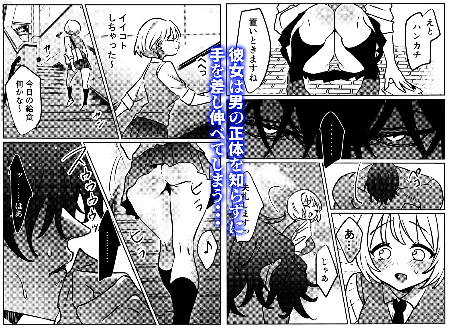 青鬼と少女Iこんなの射精不可避w