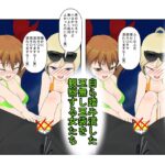 『キ〇タマ破裂の海の家!』【金的・金的嘲笑】女だけの店と甘く見てセクハラしてくる男たちに待っているのは金責めお仕置き! もちろんナンパ野郎にも玉潰し!もうたまらんw