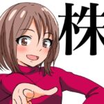 馬鹿でもできるスキャルピング手法エロすぎるやろ...