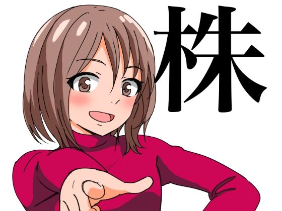 馬鹿でもできるスキャルピング手法エロすぎるやろ...