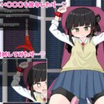 きゃぷてぃぶシミュレーターもうたまらんw