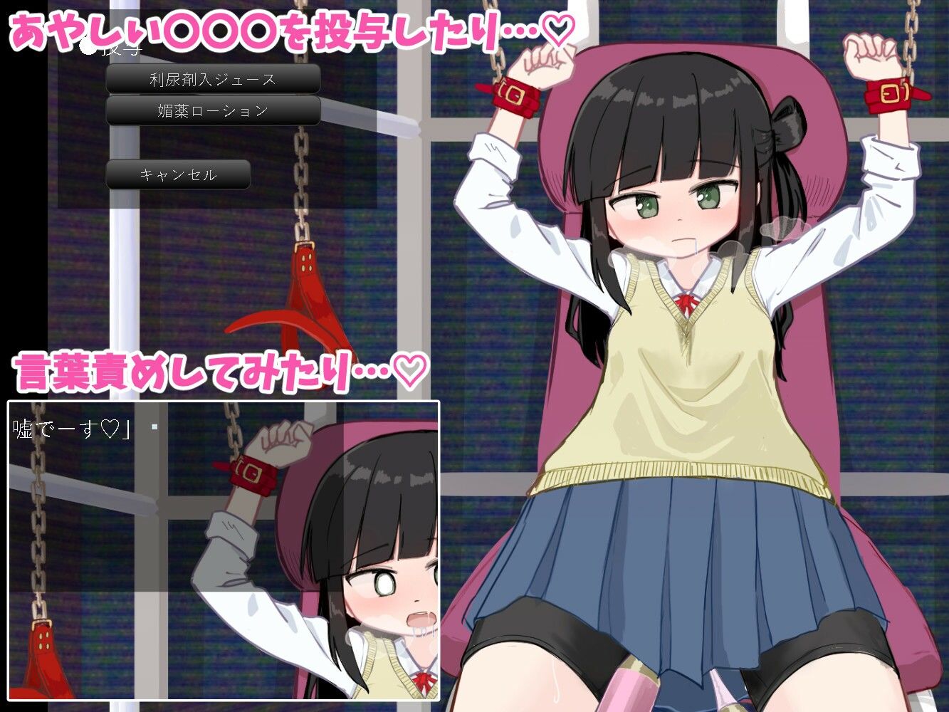 きゃぷてぃぶシミュレーターもうたまらんw