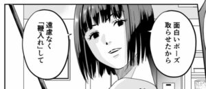 旧娘と新娘おすすめ作品!!