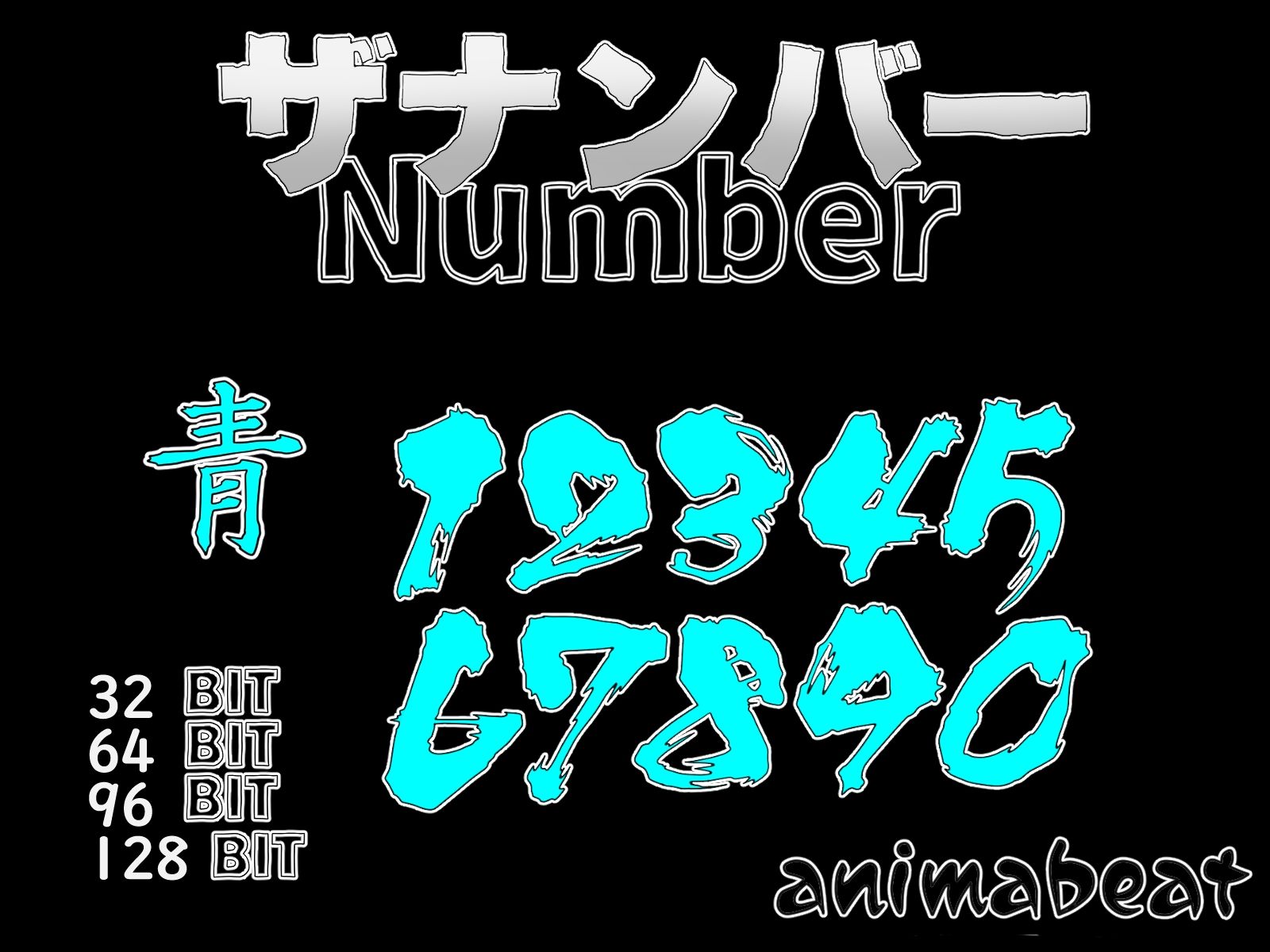 THE NUMBERエロすぎるやろ...