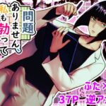 問題ありません、私も勃っています今夜のオカズに!!