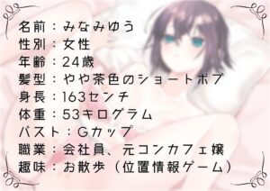 【オナニー実演48】みなみゆう〜ローターで勃起クリを刺激してぐちゅグポアツアツおまんこオナニー〜こんなの射精不可避w
