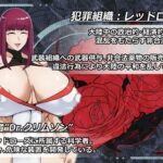 ESCAPE MISSION〜エージェント:ノワール〜もうたまらんw