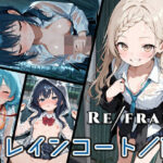 Refrain レインコート/雨こんなの射精不可避w