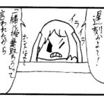 4コマ漫画「遅刻〜キャンパスライフ〜」おすすめ作品!!
