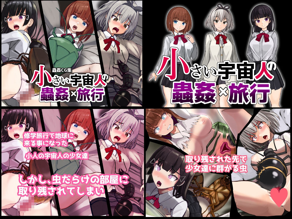 2024年作品まとめ今夜のオカズに!!