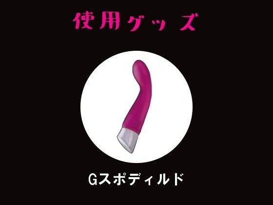 【実演オナニー】イっても4分間オナニー辞めるな!絶頂が止まらない...!!!おすすめ作品!!