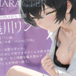 【理不尽×ドM】ダウナーギャルの耳元圧迫&ズボン越しオナニー【KU100】今夜のオカズに!!