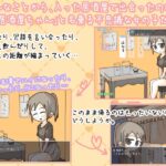 居酒屋ちゃん物語-酒とHと男と女ーおすすめ作品!!