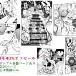 一軍女子、逆転攻めされる 〜生意気後輩JKが赤面羞恥で二軍男子にチン媚び淫語を連発もうたまらんw