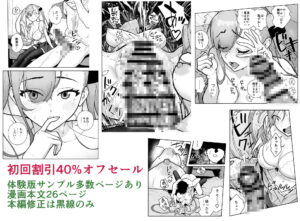 一軍女子、逆転攻めされる 〜生意気後輩JKが赤面羞恥で二軍男子にチン媚び淫語を連発もうたまらんw