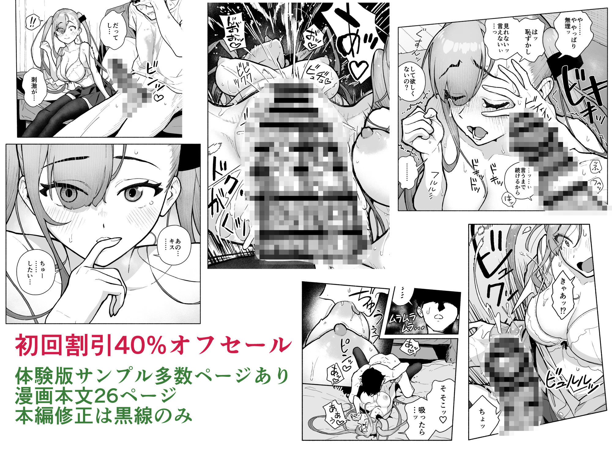 一軍女子、逆転攻めされる 〜生意気後輩JKが赤面羞恥で二軍男子にチン媚び淫語を連発もうたまらんw