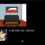 【Mac版】さすがです署長 女性捜査官を性のサンドバッグにエロすぎるやろ...
