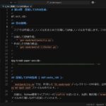 技術書のための:PythonでMarkdownからEPUBをつくる本今夜のオカズに!!