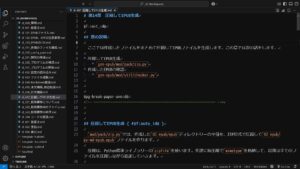 技術書のための:PythonでMarkdownからEPUBをつくる本今夜のオカズに!!