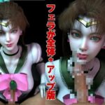 【美女大集合】セーラー戦士パラダイス・フェラ編【セーラームーン】今夜のオカズに!!