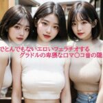 トイレでとんでもないエロいフェラチオするグラドルの卑猥な口マ〇コ音の隠し撮りもうたまらんw