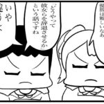 ラ◯ライブ!4コマ漫画「優勝するには」もうたまらんw