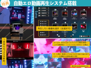潜入!疑惑のセックスカルト宗教 こんなの射精不可避w