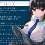 あなたを寝取る恋人のダチ-清楚女子の仮面を被った魔性のJK- もうたまらんw