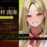 【5人ヒロイン・オムニバス作品!】男は俺ひとりの生ハメ学園登校許可証〜出会ったらドエロい誘惑からの中出し必須エッチ!?〜 今夜のオカズに!!