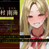 【5人ヒロイン・オムニバス作品！】男は俺ひとりの生ハメ学園登校許可証〜出会ったらドエロい誘惑からの中出し必須エッチ！？〜 今夜のオカズに！！