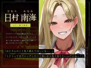 【5人ヒロイン・オムニバス作品!】男は俺ひとりの生ハメ学園登校許可証〜出会ったらドエロい誘惑からの中出し必須エッチ!?〜 今夜のオカズに!!