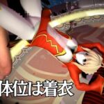 fateから美しき薔薇の暴君ネロクラウディウスを楽しむ超大量動画8本セット エロすぎるやろ...