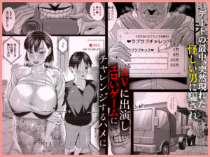 ずっと憧れだった同級生のママとヤれた話 こんなの射精不可避w