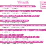 【W逆レ】双子姉妹JKのセックス合戦【完全男性受け】 〜どっちが気持ちいいか勝負したと思ったらレズセバトルに発展!?〜 エロすぎるやろ...