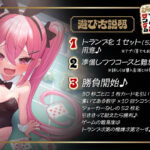 「トランプで引いた数×10回シコる」いじわる指示付きオナサポゲーム 〜メス○キバニーガールのいじわる指示に負かされる or 52枚引ききったら勝利♪〜【KU100】もうたまらんw